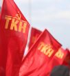 Türkiye’nin Geleceği Sosyalist Cumhuriyet Konferansı Tezleri