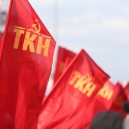 Türkiye’nin Geleceği Sosyalist Cumhuriyet Konferansı Tezleri